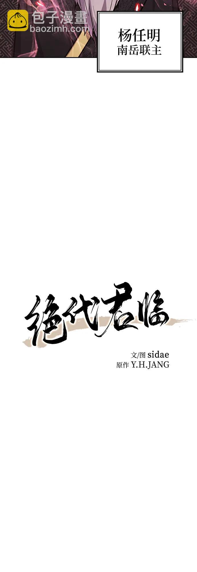 第6话10