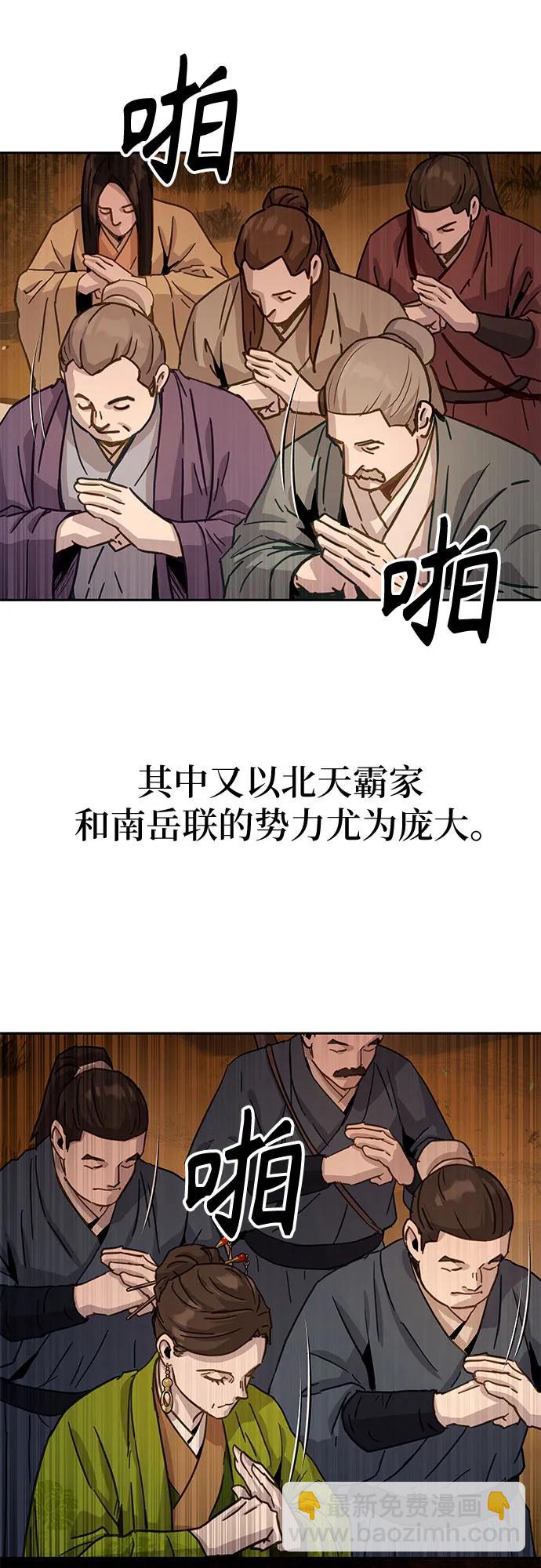 第6话14