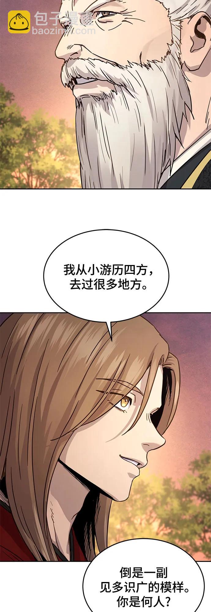 第6话17