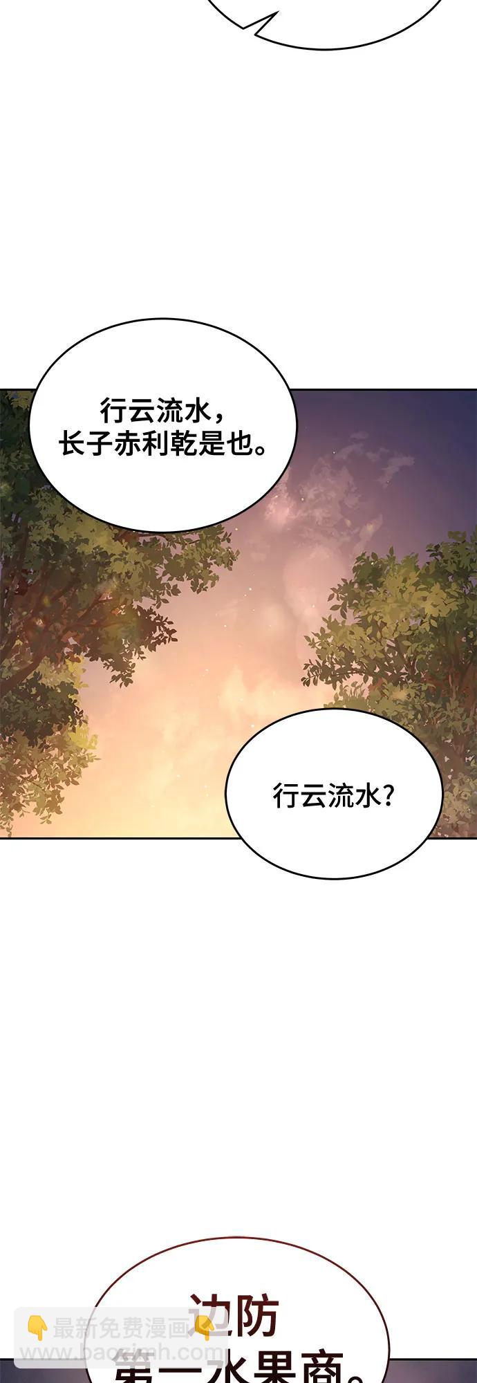 第6话18