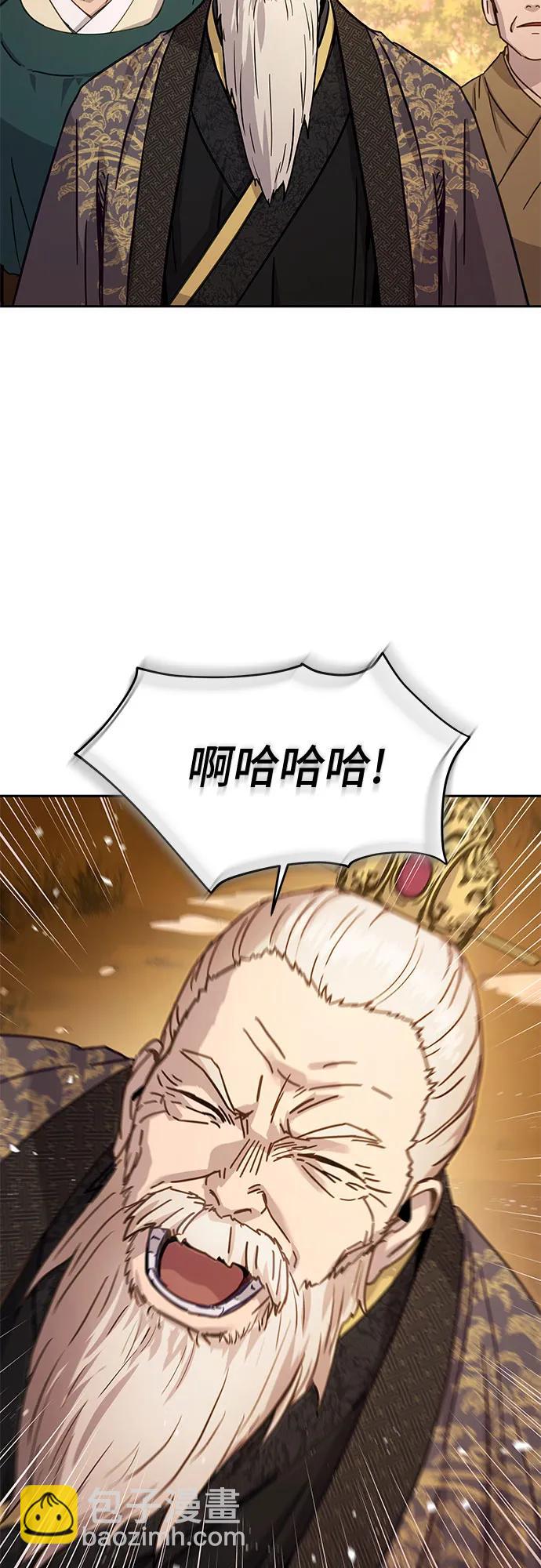 第6话20