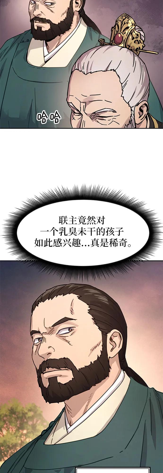 第6话23