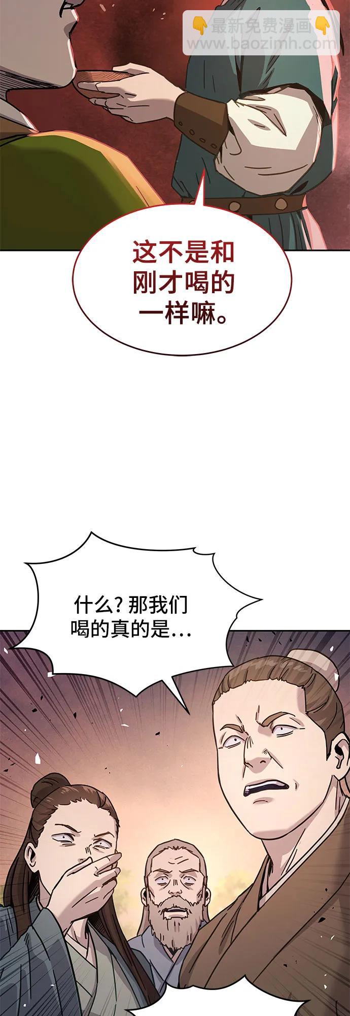 第6话26