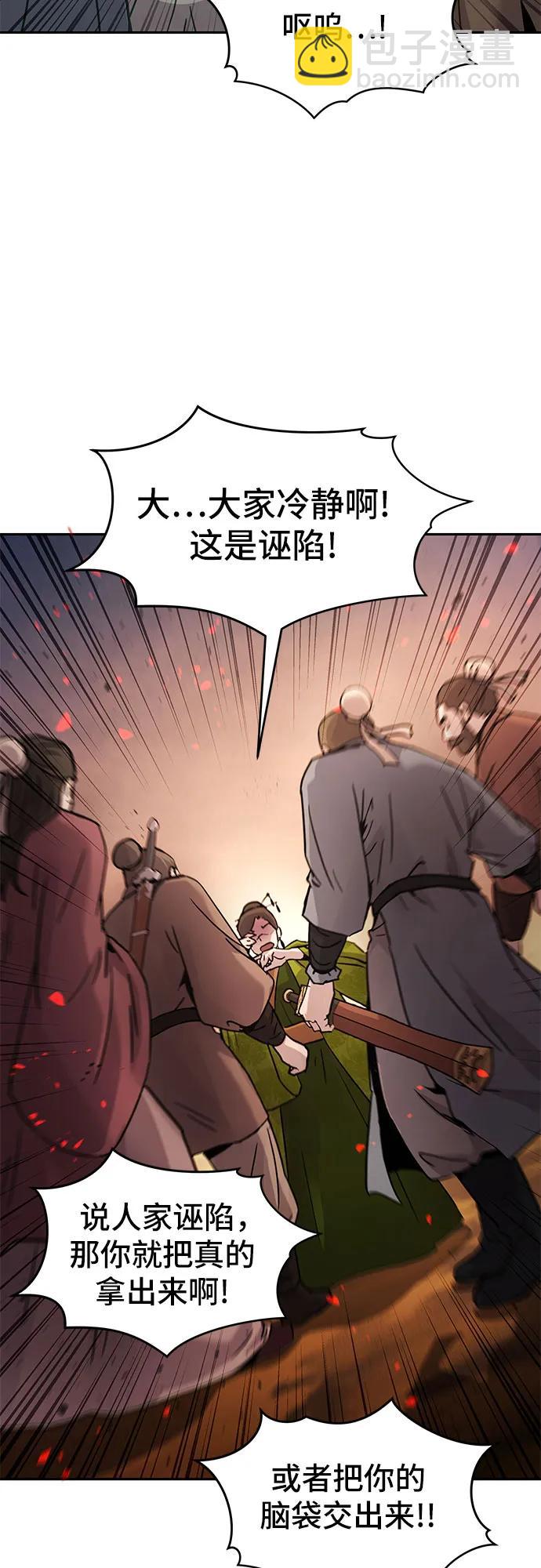 第6话27