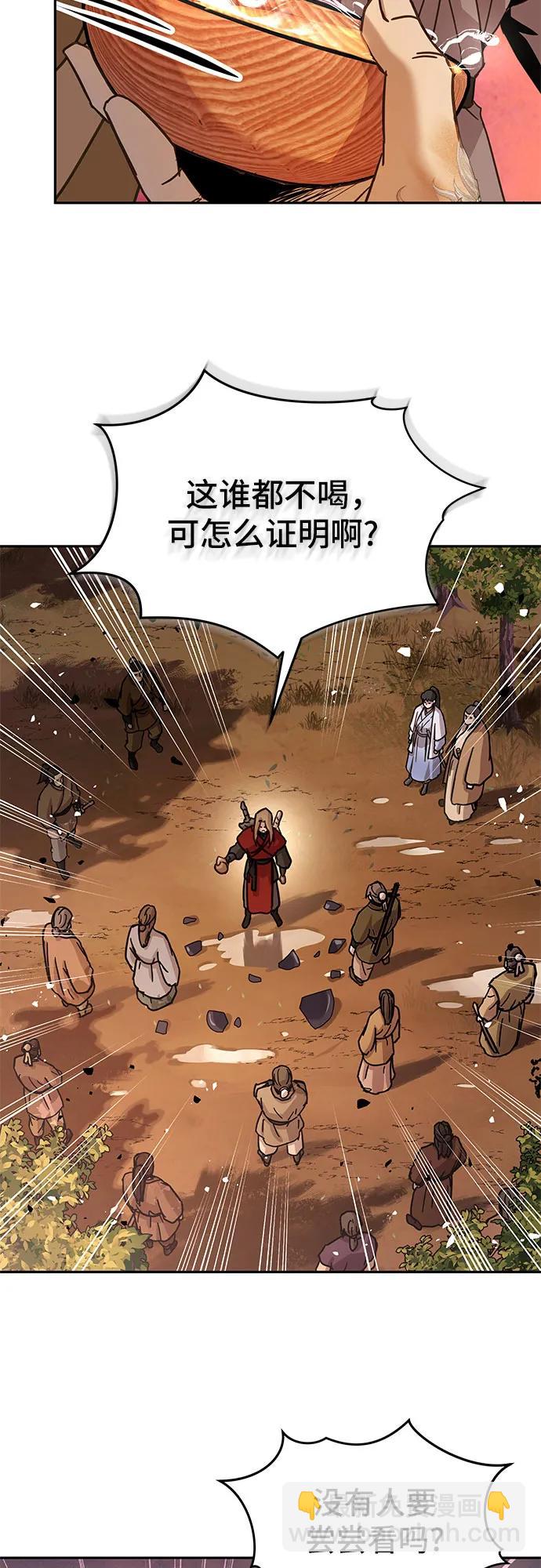 第6话3
