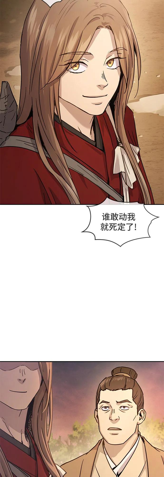 第6话30