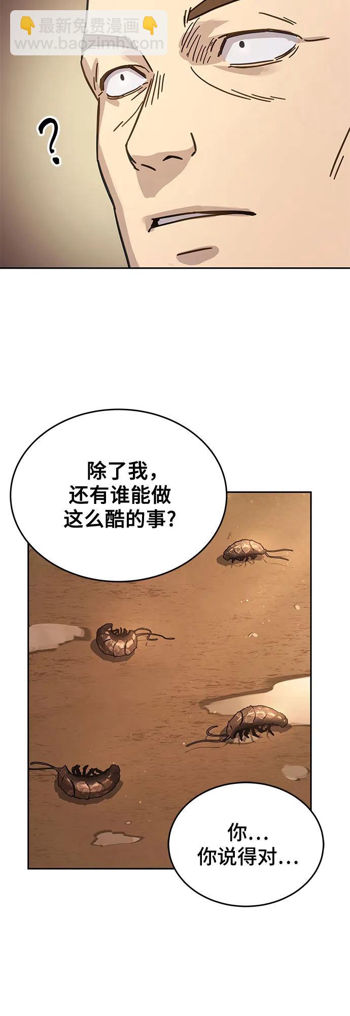 第6话32