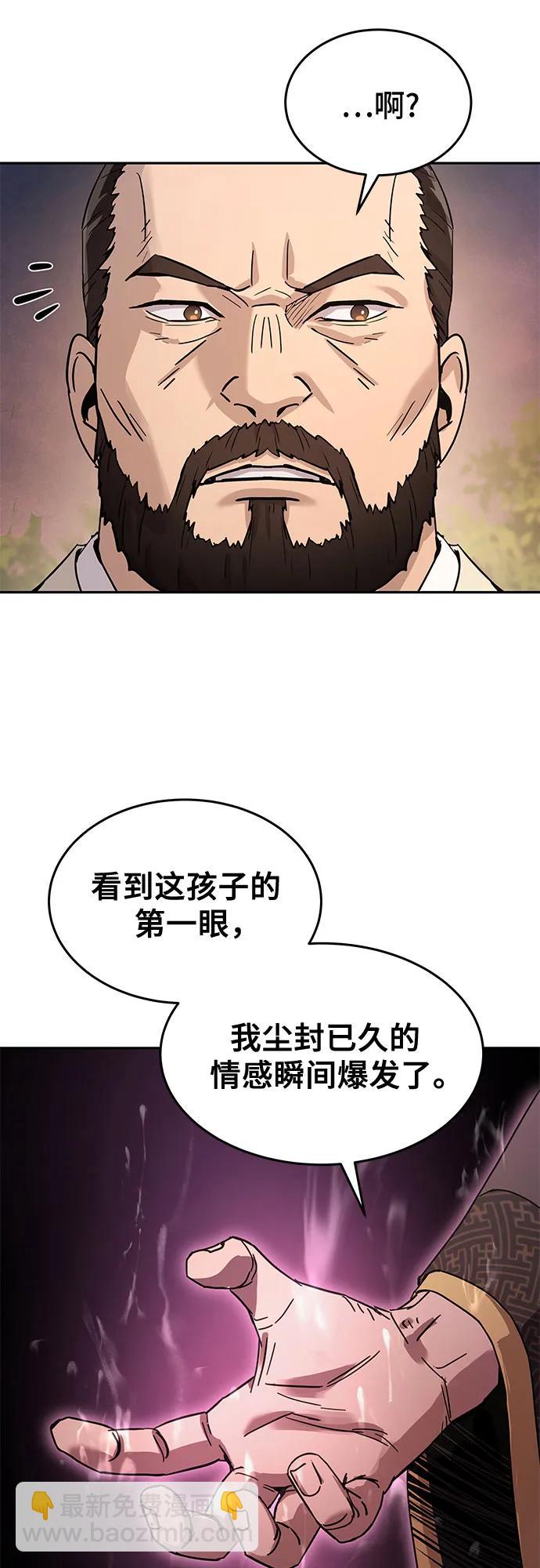 第6话36