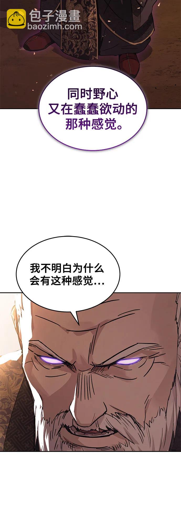 第6话38