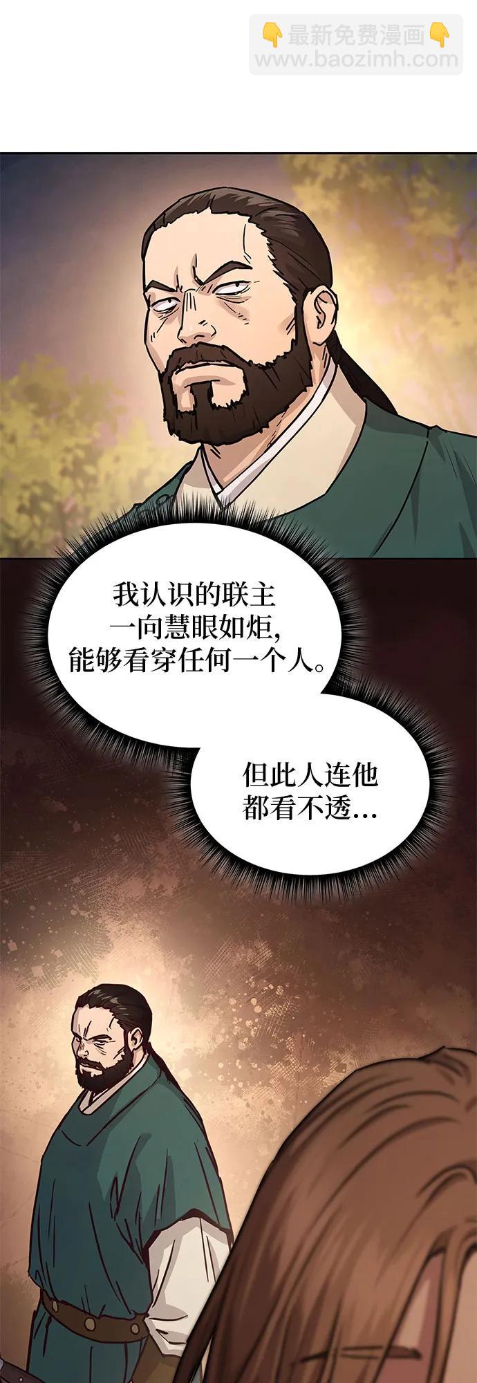 第6话39