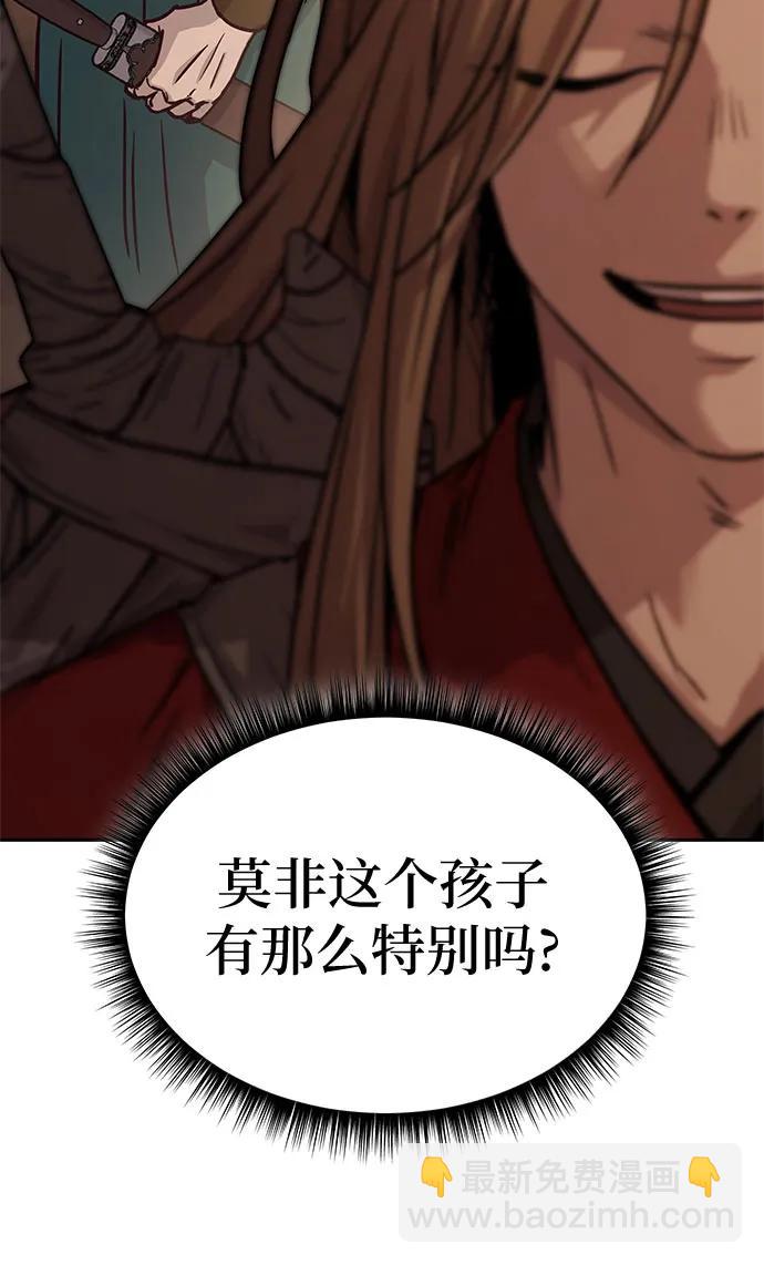 第6话40