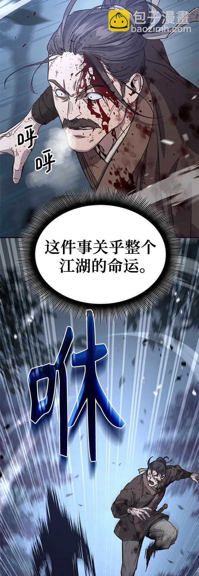 第6话44