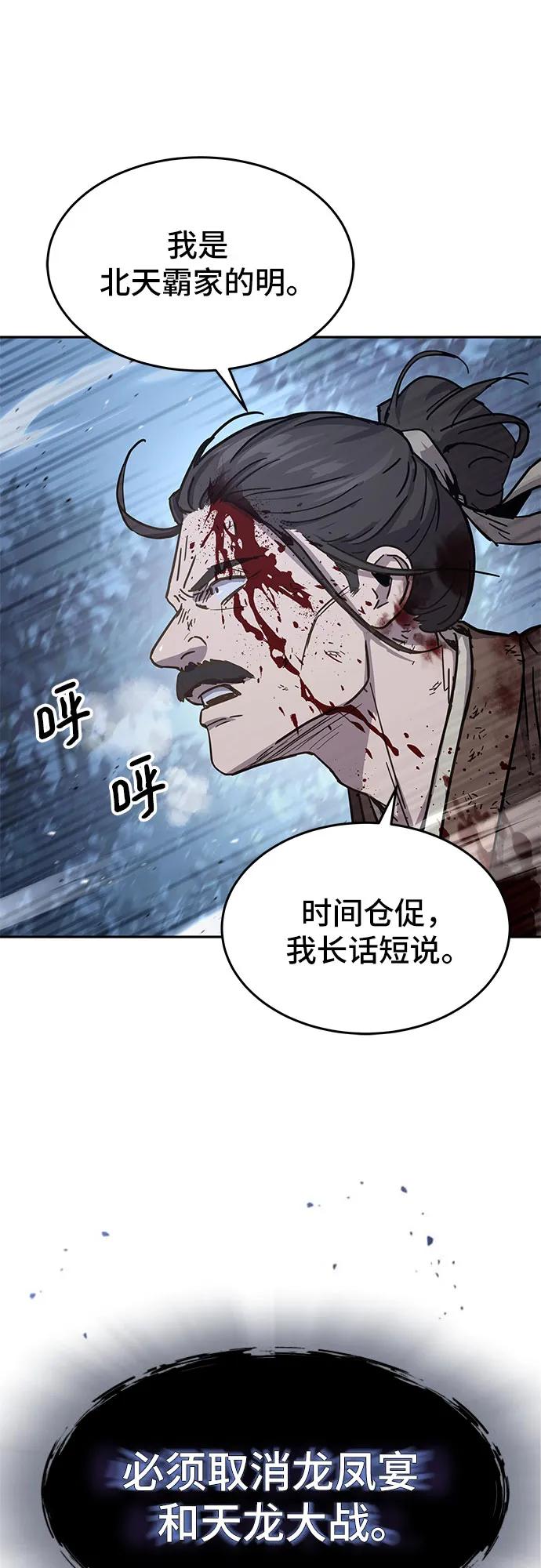 第6话48