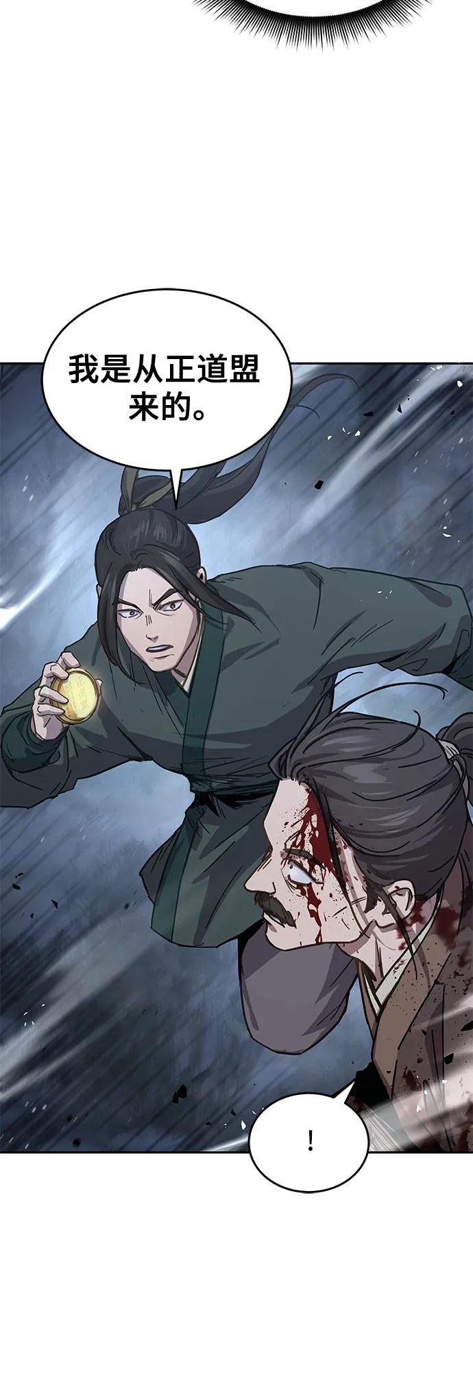第6话50