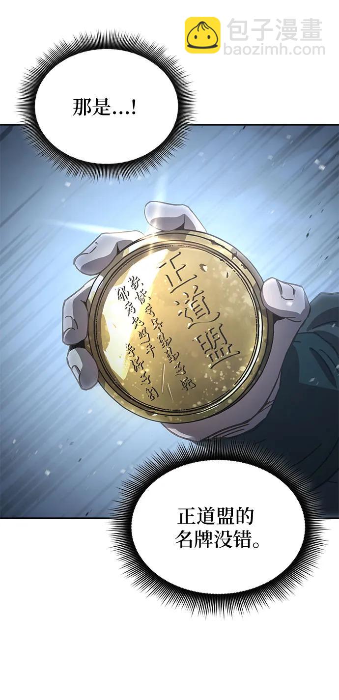第6话51