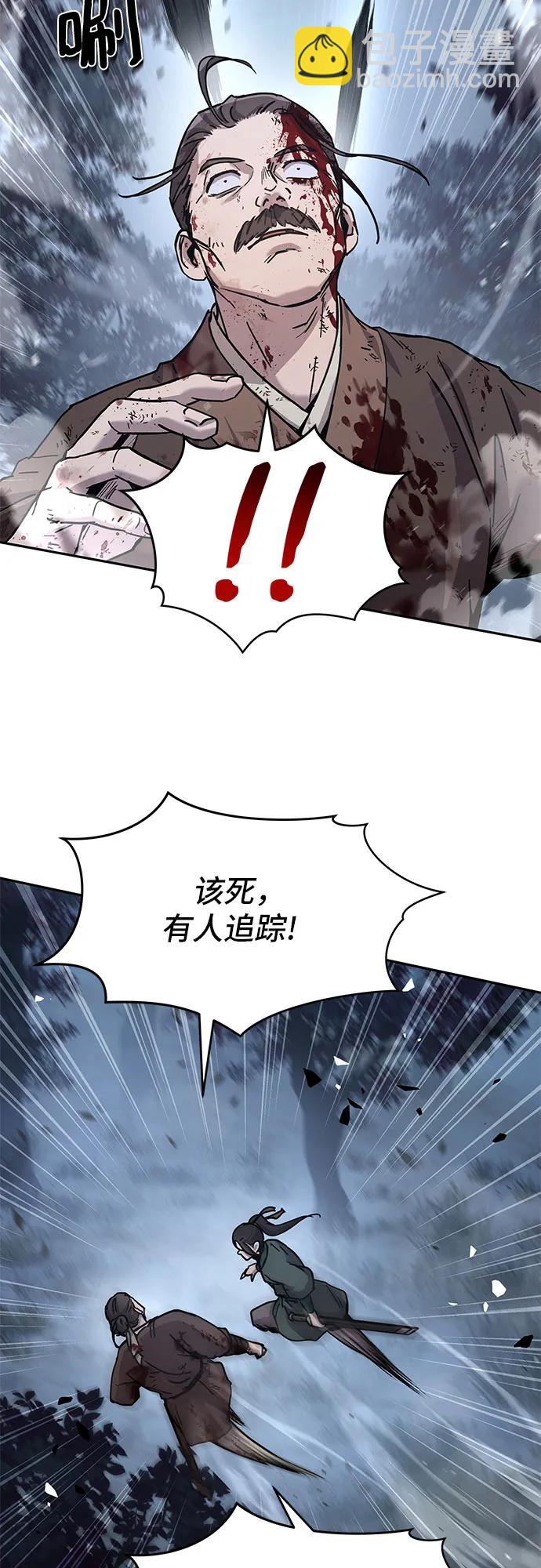 第6话55