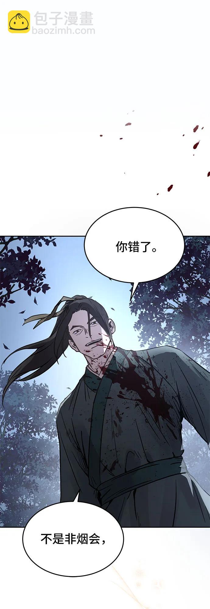 第6话60