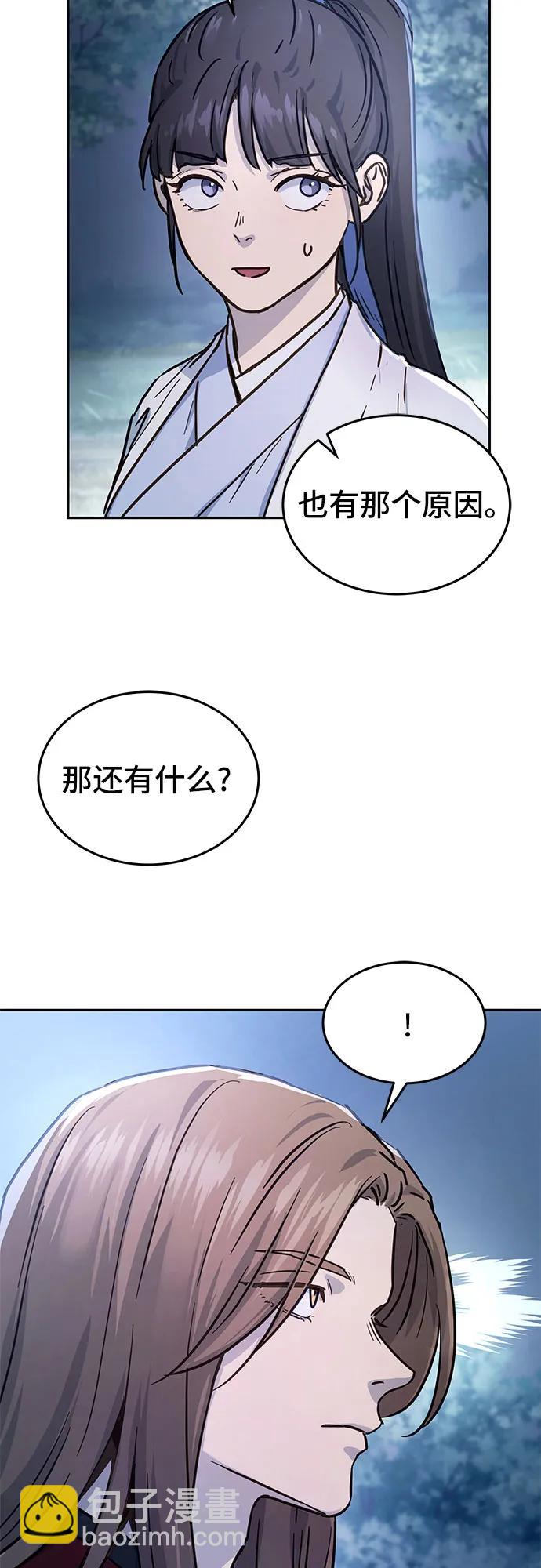 第6话69