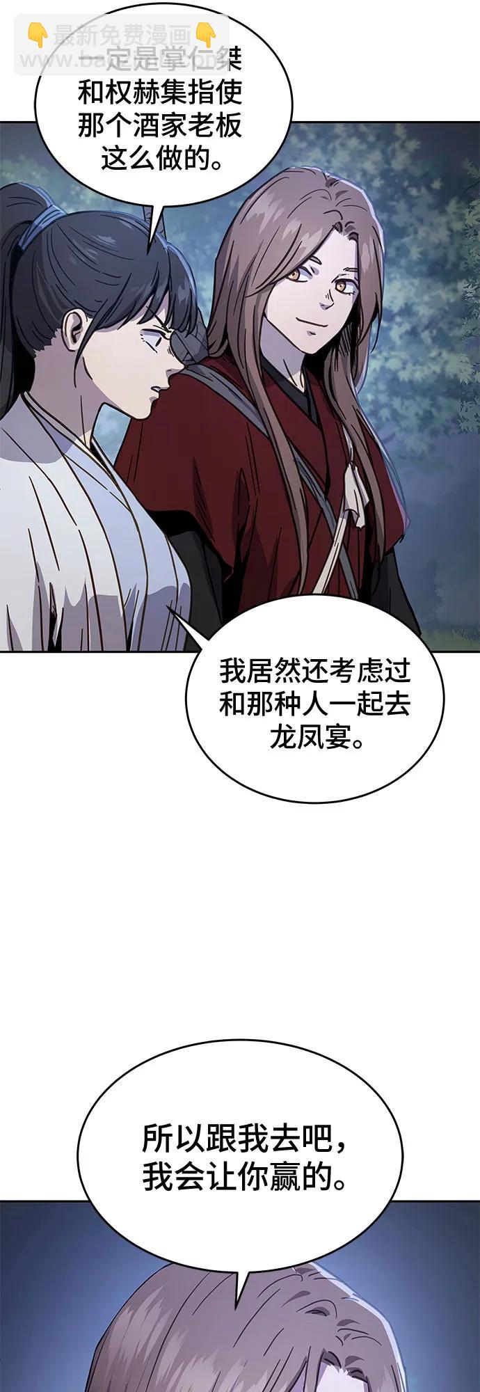 第6话73