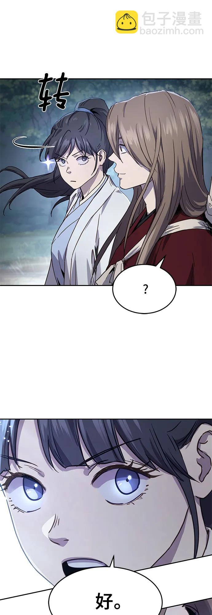第6话75