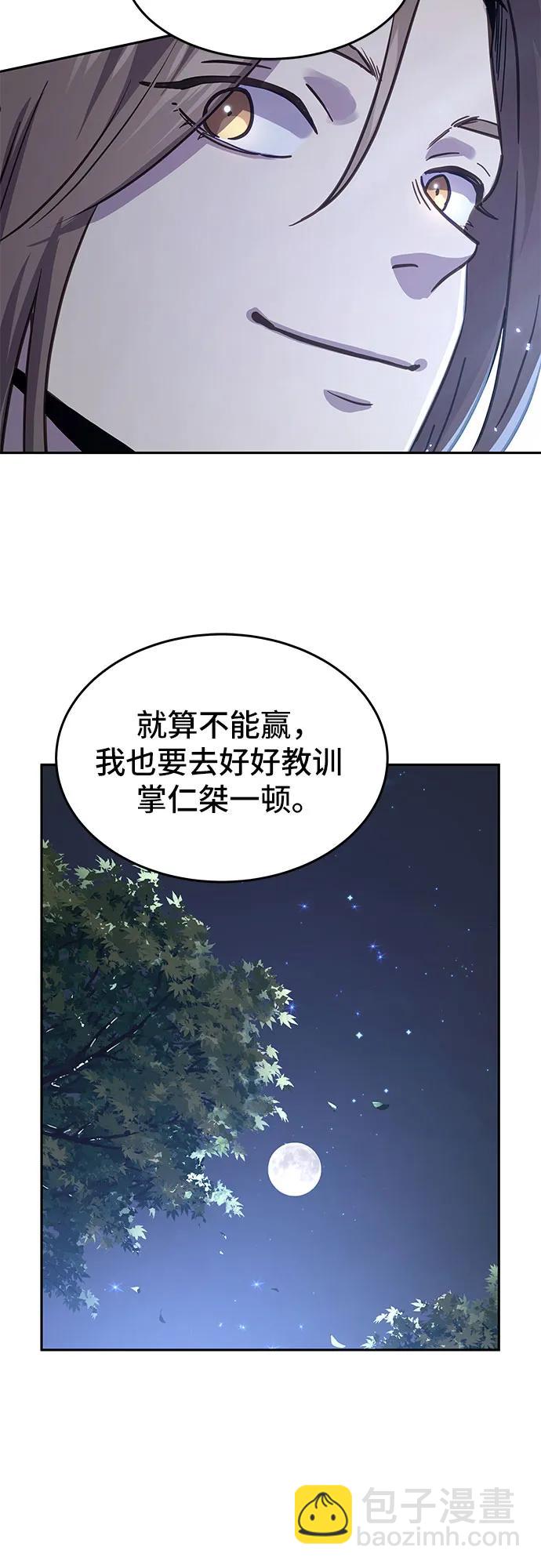 第6话76