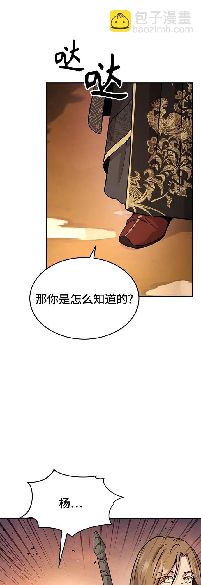 第6话8