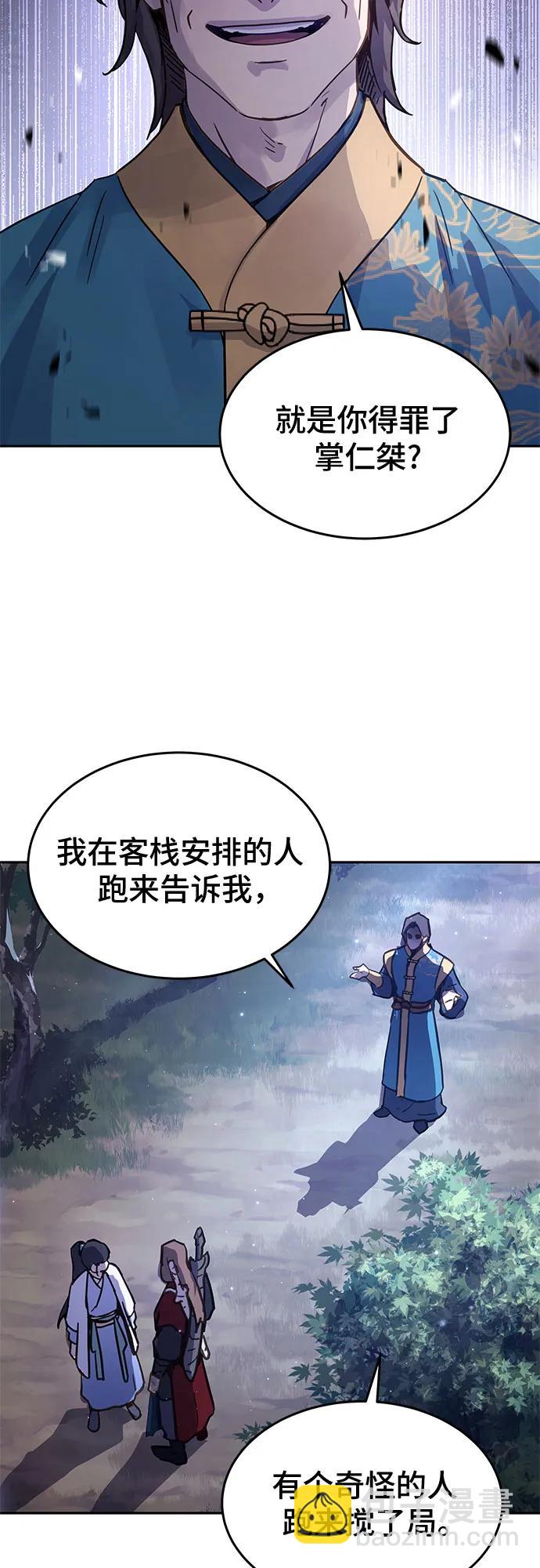 第6话80