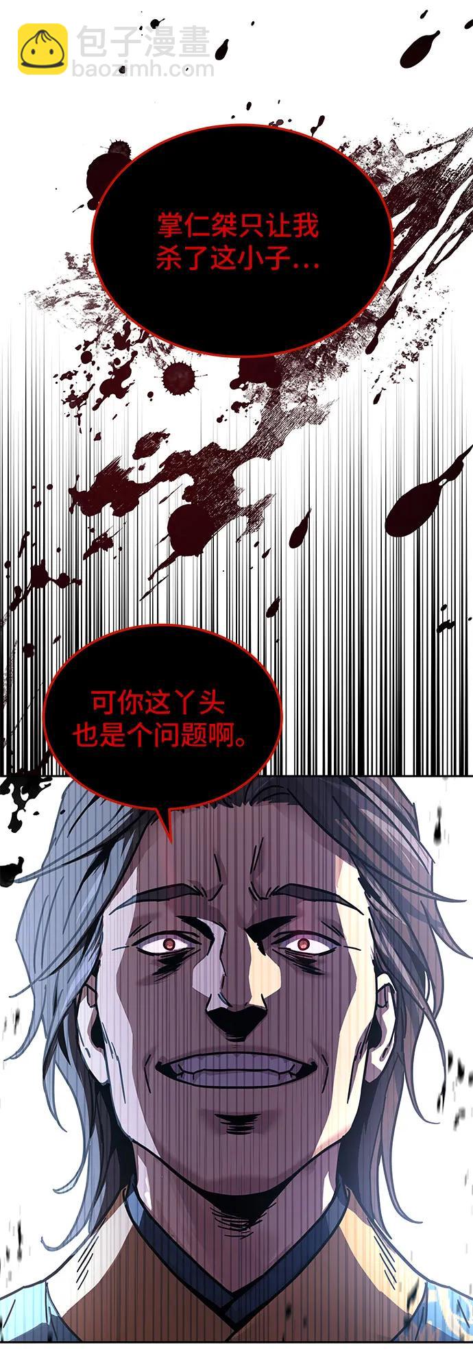 第6话83