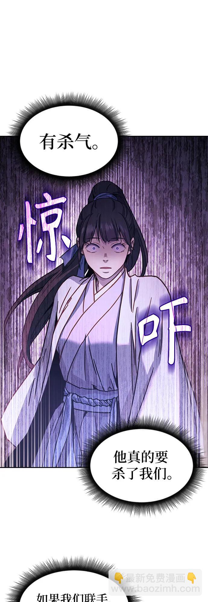 第6话84