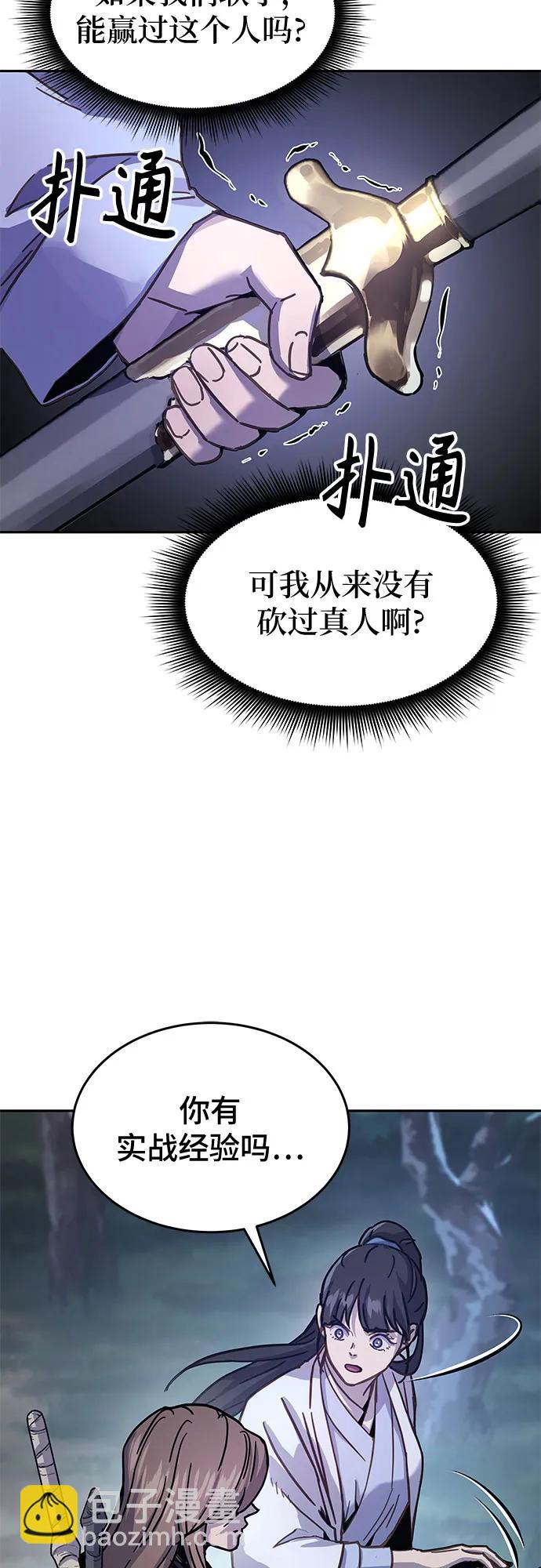 第6话85