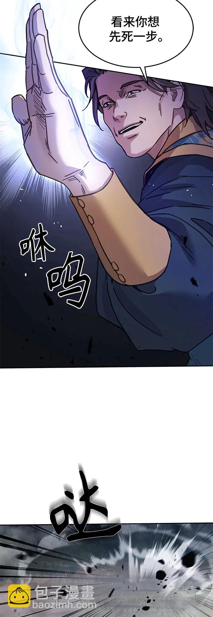 第7话11