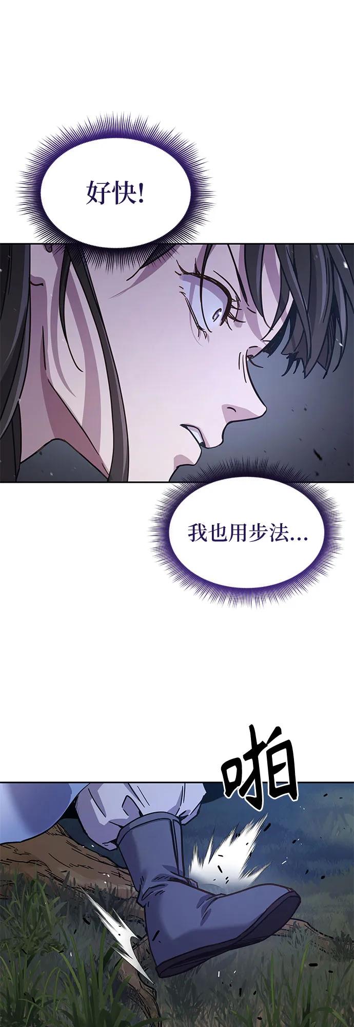 第7话14