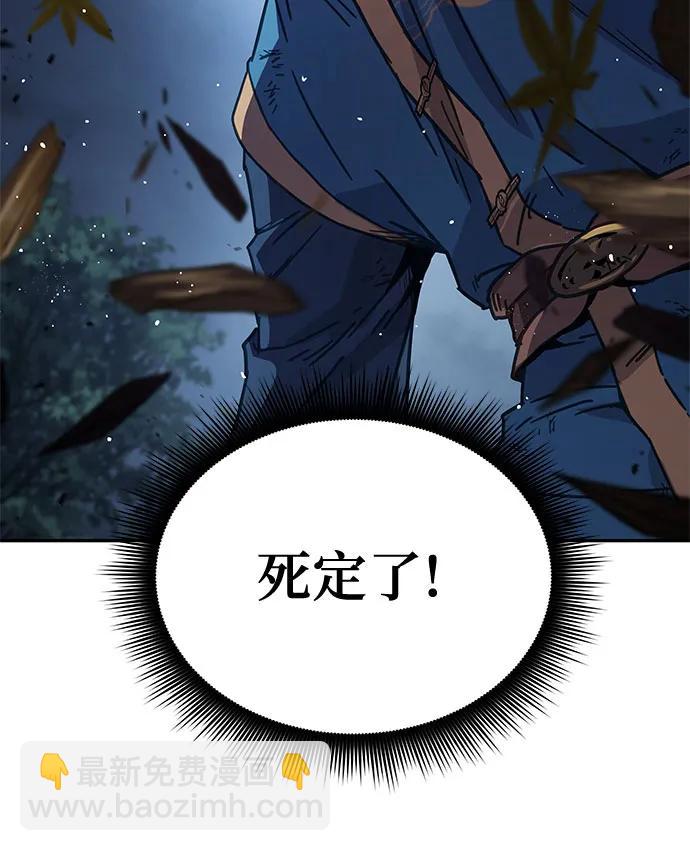 第7话19