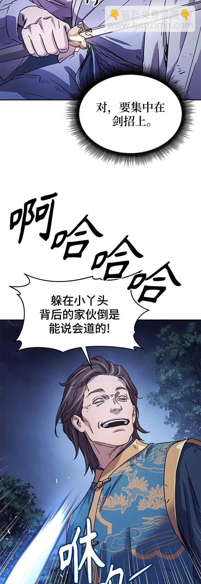 第7话22