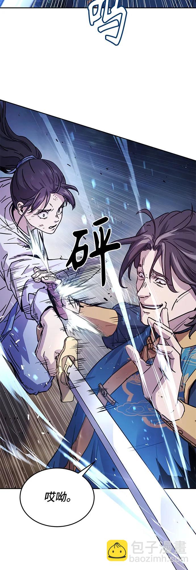第7话23