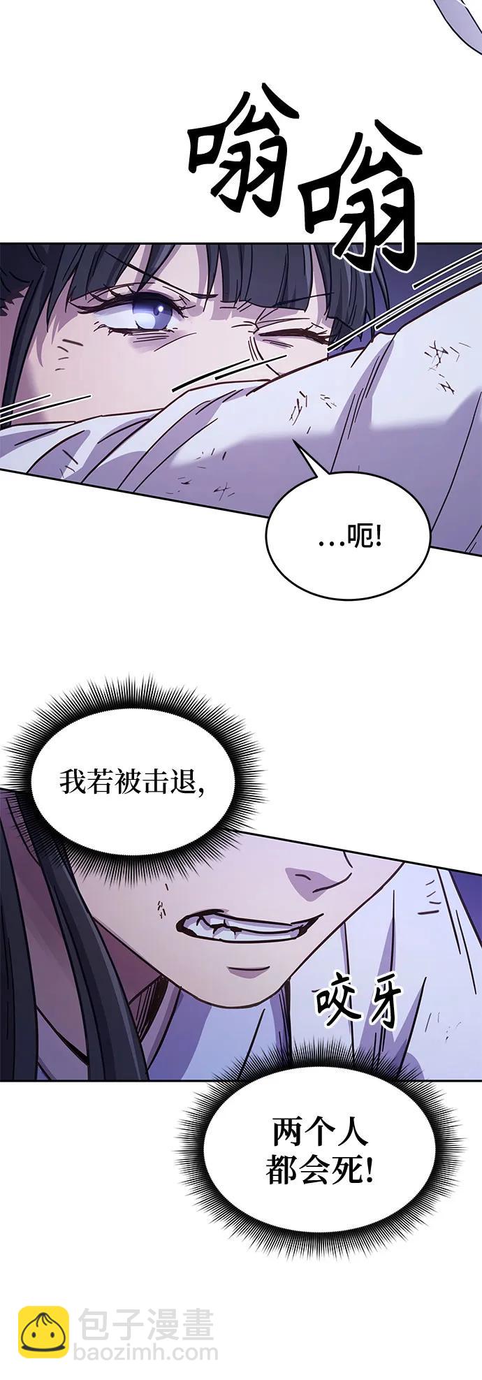 第7话24