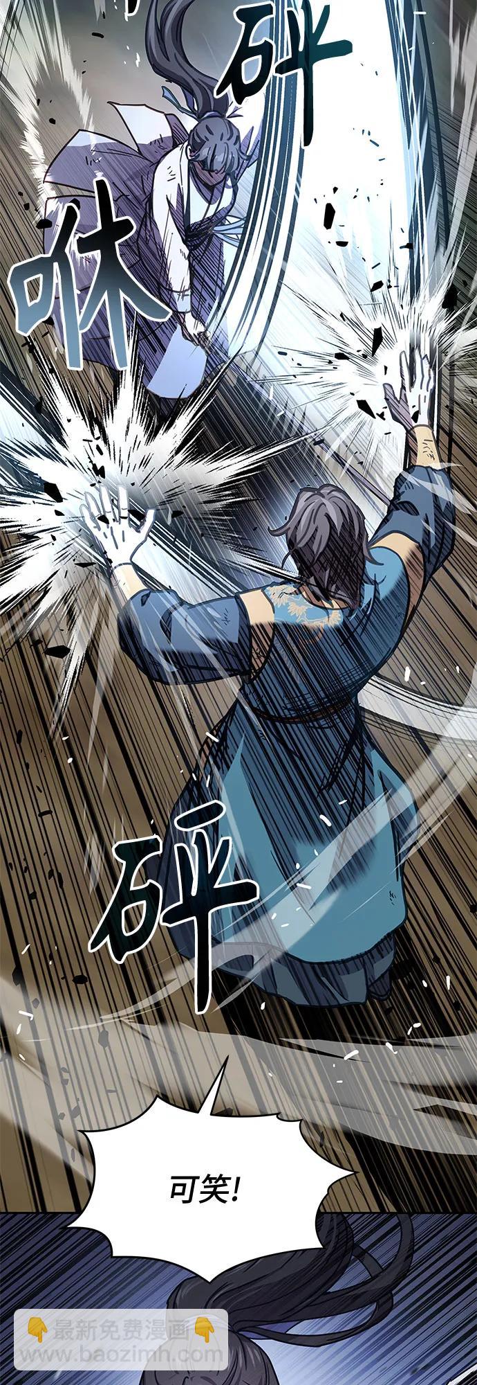 第7话26