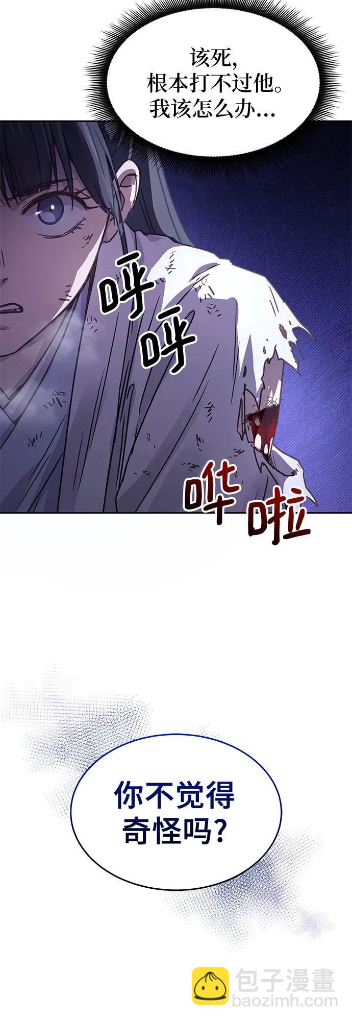 第7话30