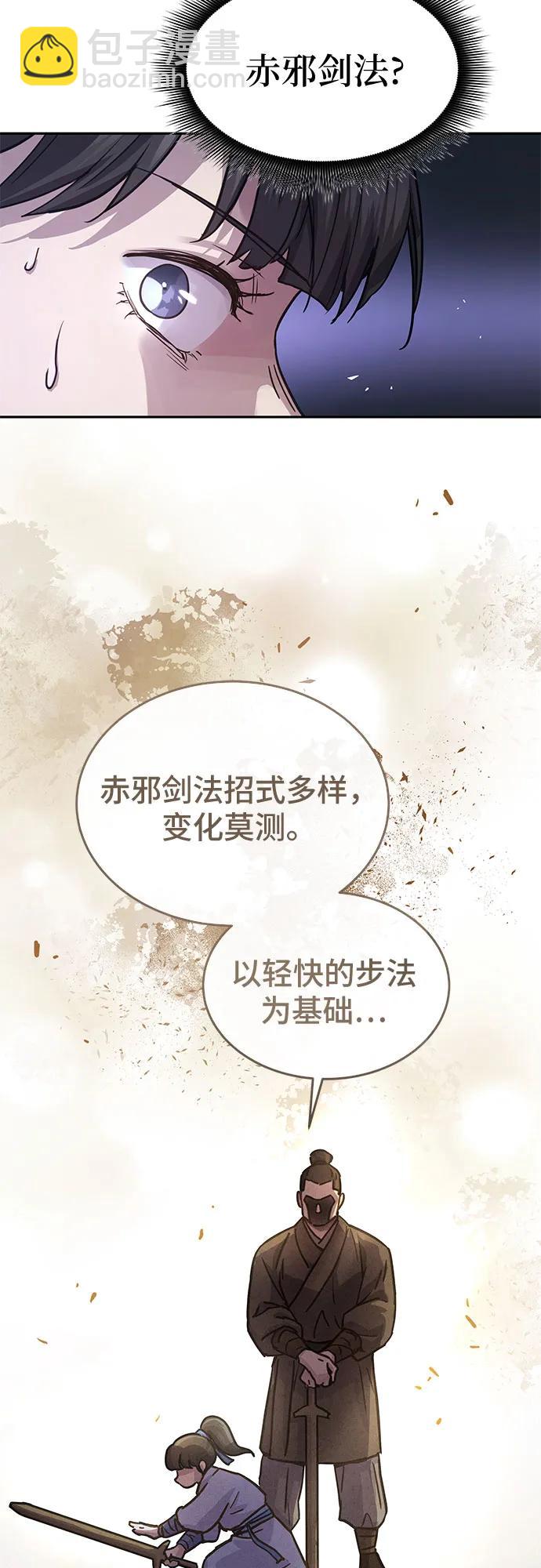第7话33