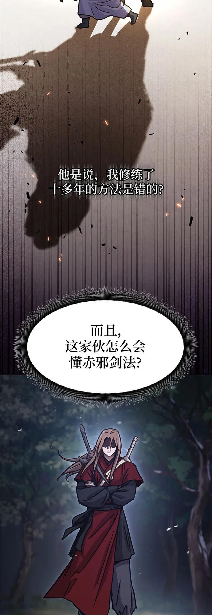 第7话34