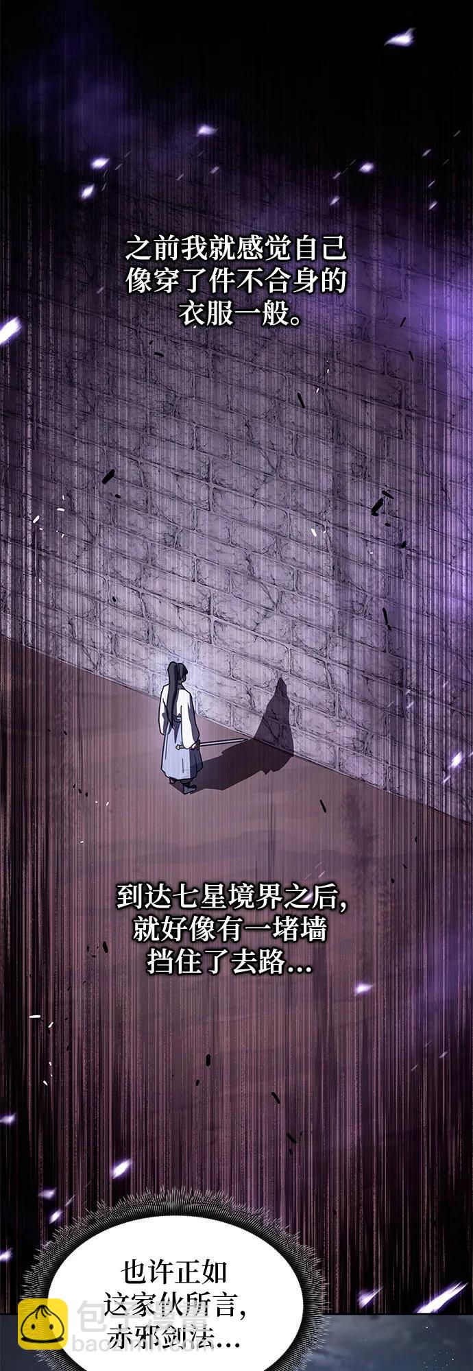 第7话36