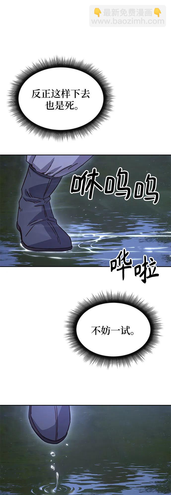 第7话38