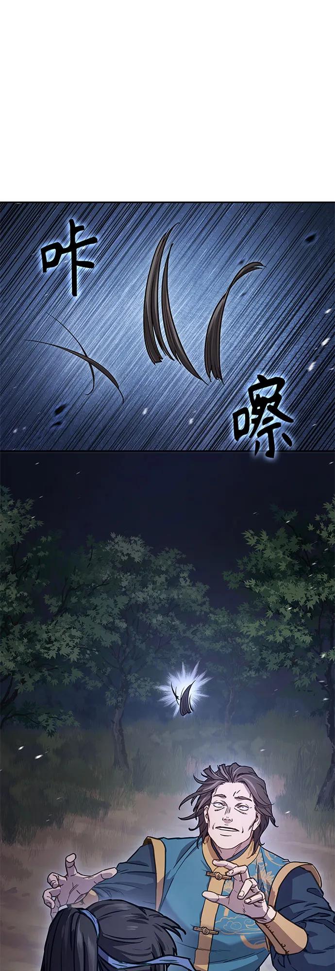 第7话42