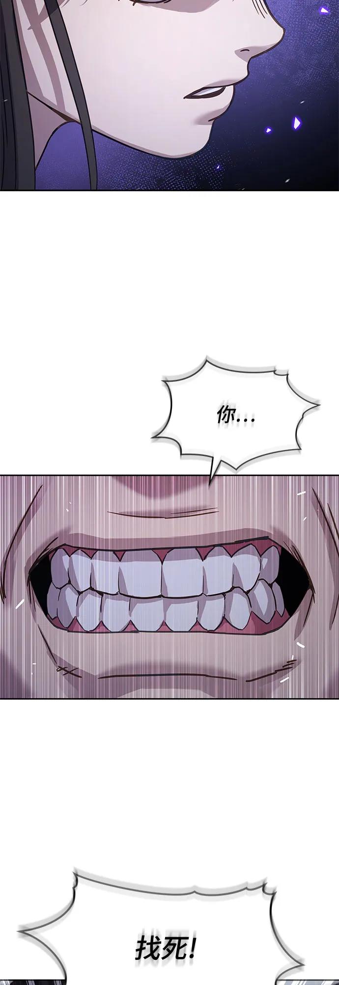 第7话44