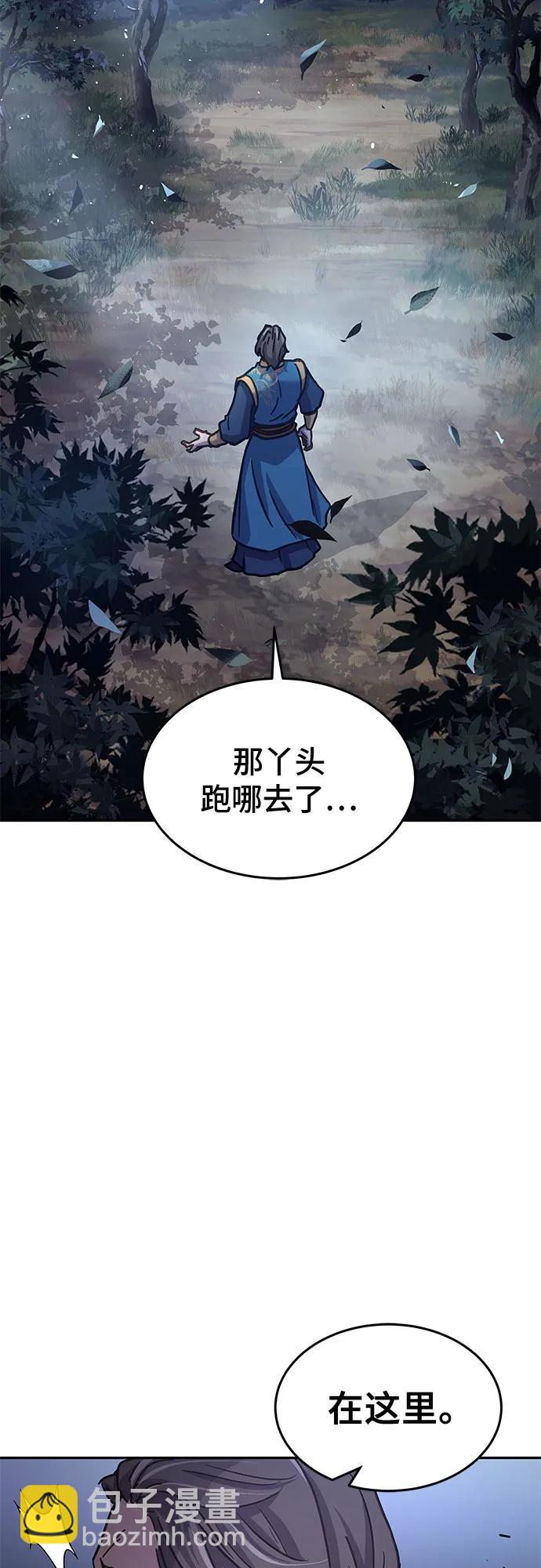 第7话55