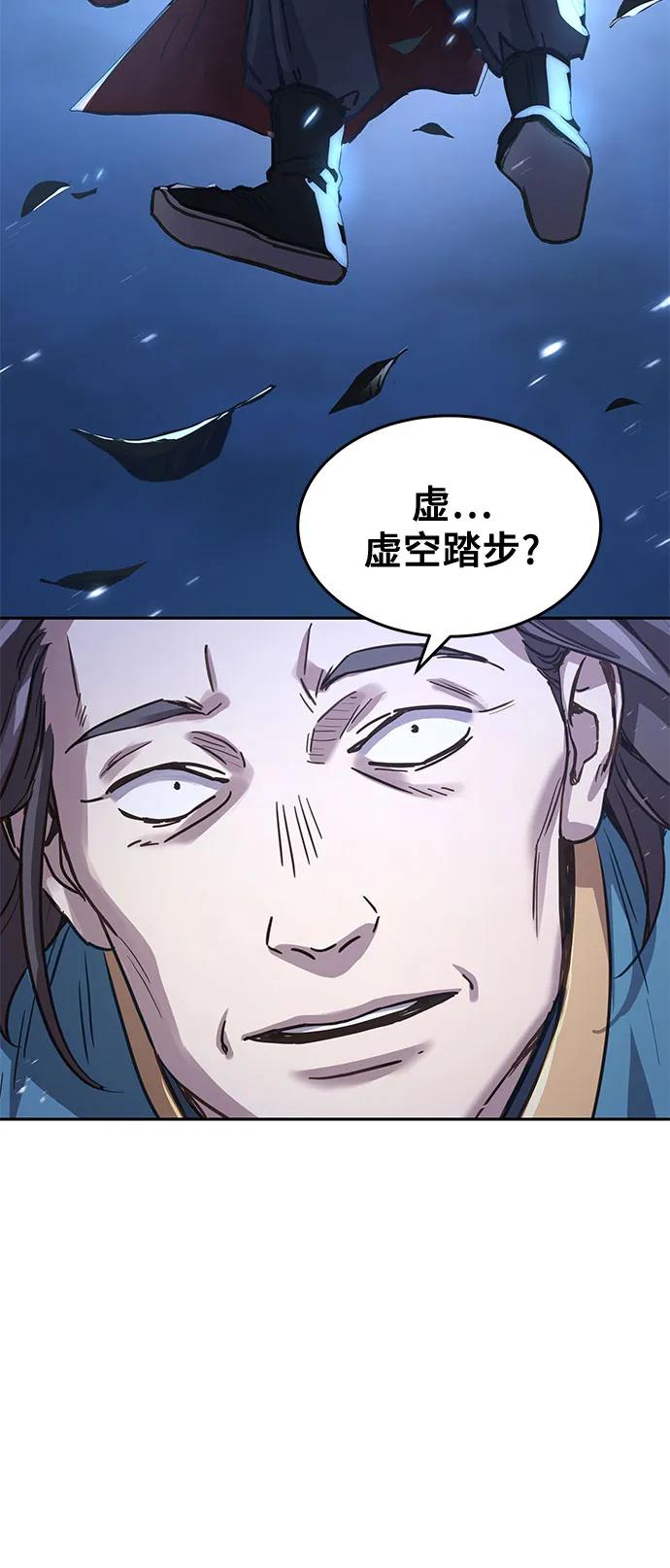 第7话58