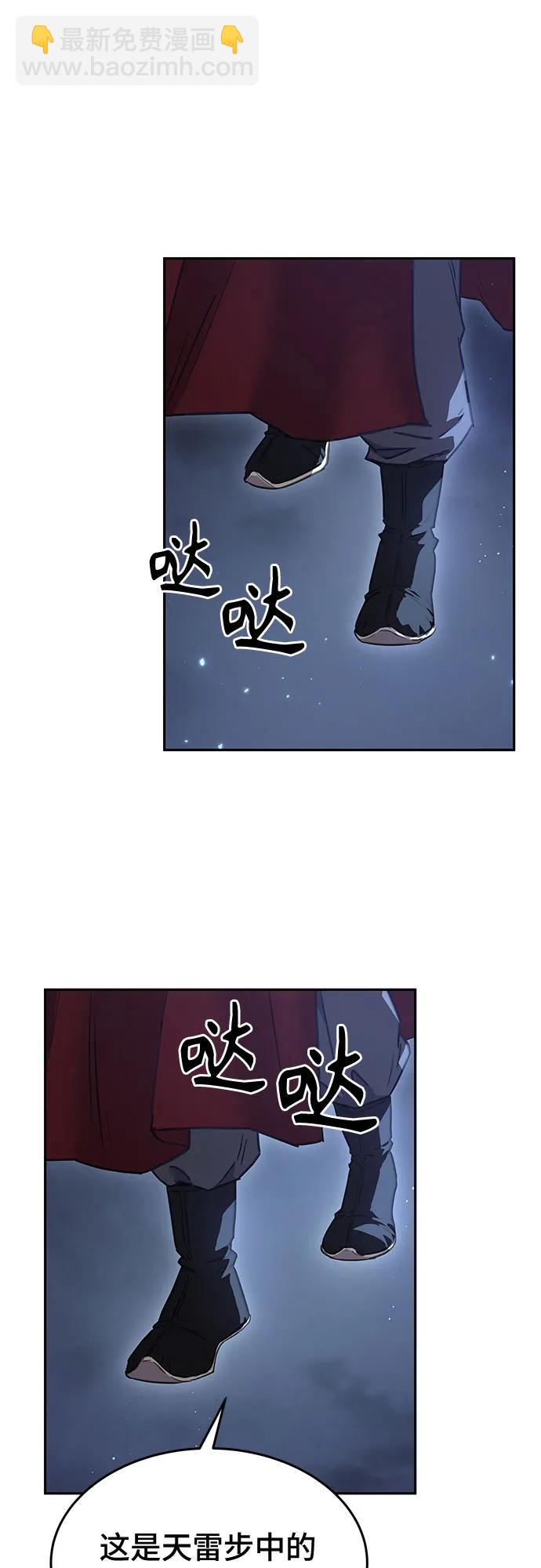 第7话59