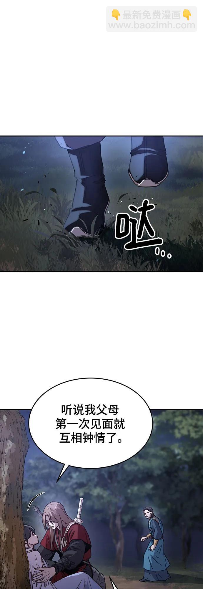 第7话61