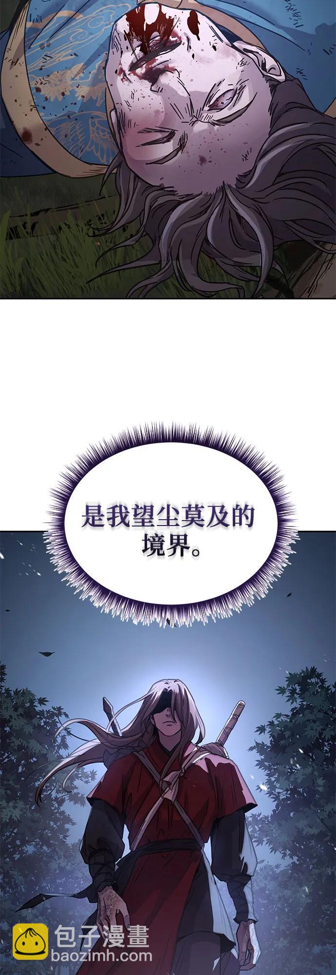 第7话67
