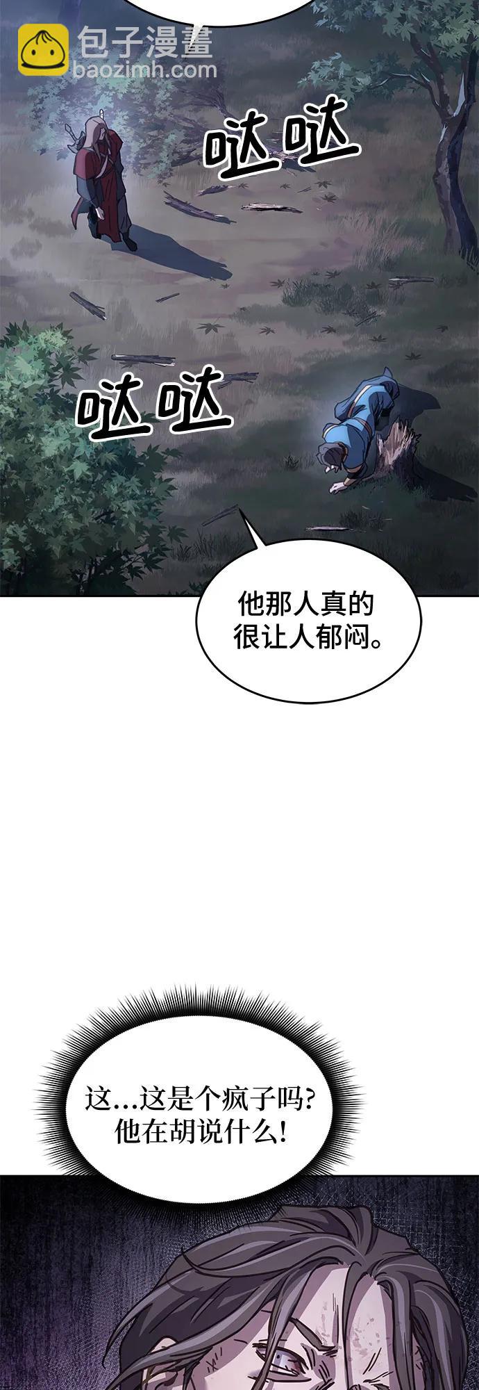 第7话70